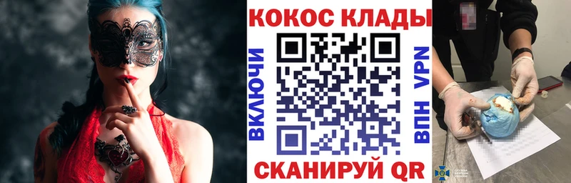 закладка  Рузаевка  COCAIN Боливия 