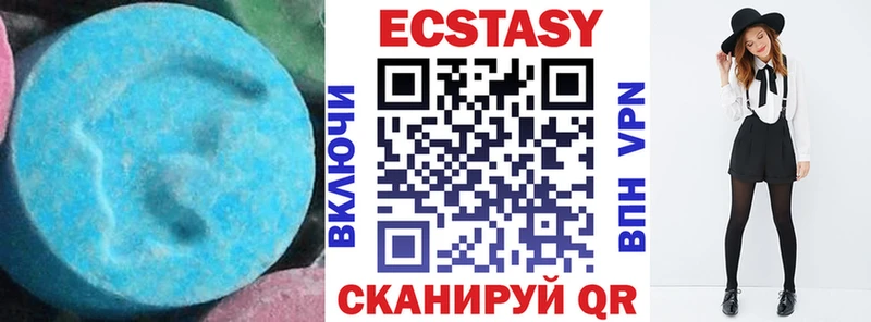 Ecstasy DUBAI  Рузаевка 