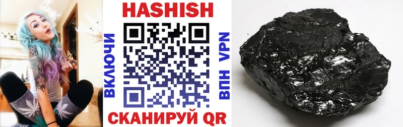 ГАШИШ гарик Рузаевка