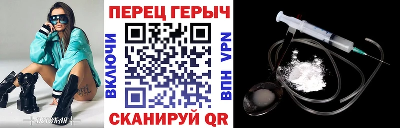 Героин VHQ  Рузаевка 