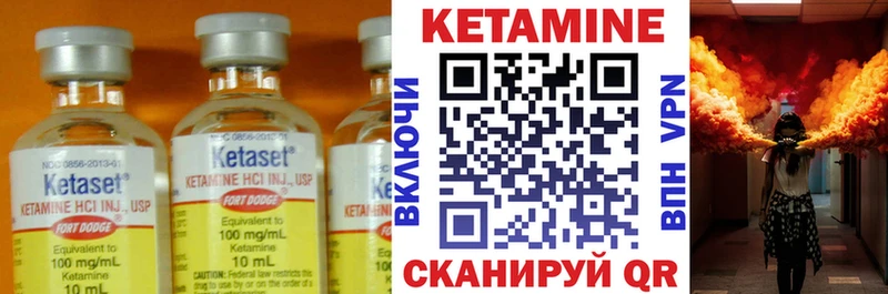 что такое наркотик  MEGA ONION  Кетамин VHQ  Рузаевка 