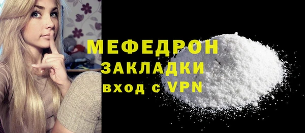 ешки Вяземский
