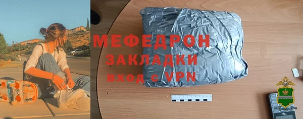 прущий лед Вязьма