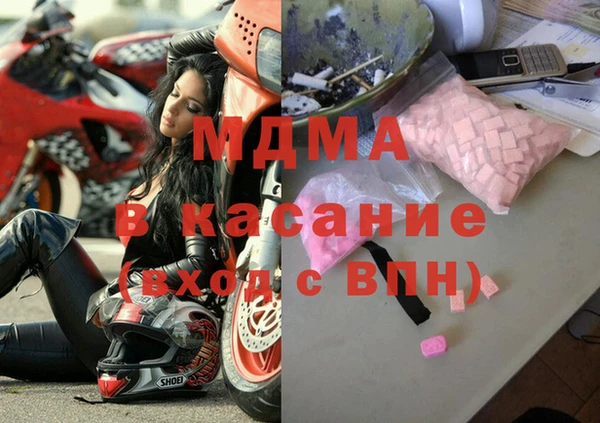 ALPHA PVP Вязники