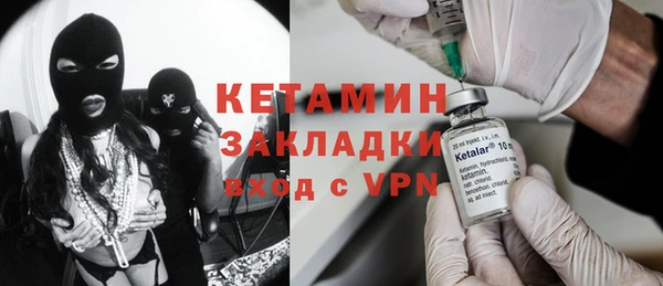 ешки Вяземский