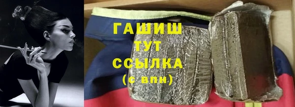 ALPHA PVP Вязники