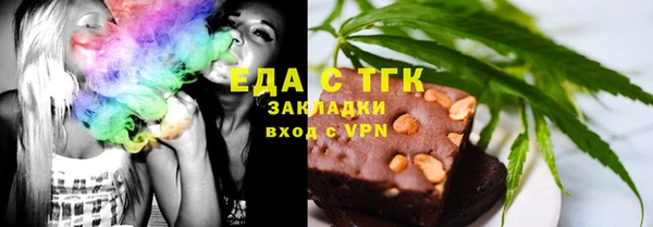 прущий лед Вязьма