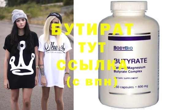 прущий лед Вязьма