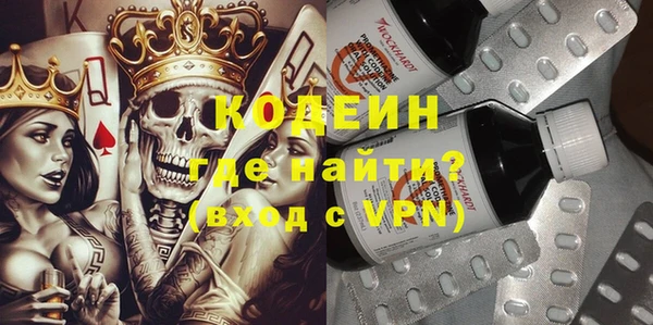 прущий лед Вязьма