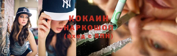 прущий лед Вязьма