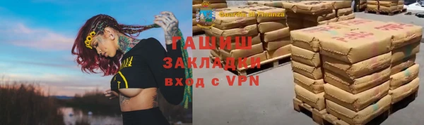 прущий лед Вязьма