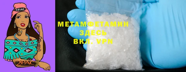 прущий лед Вязьма