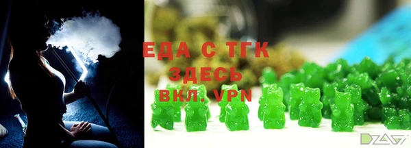 ALPHA PVP Вязники