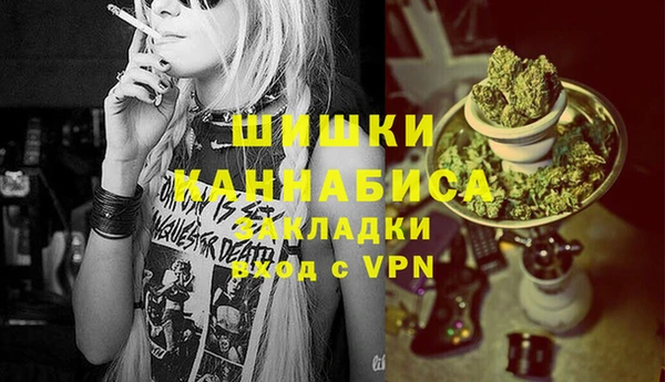 ALPHA PVP Вязники