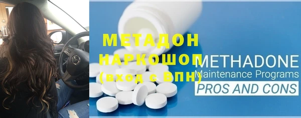 ешки Вяземский