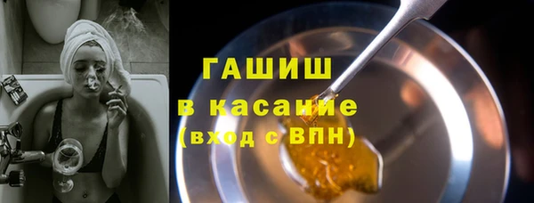 ALPHA PVP Вязники