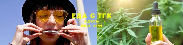 ALPHA PVP Вязники