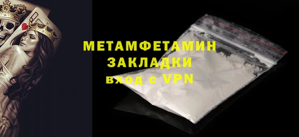 ешки Вяземский