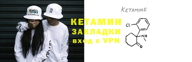 ешки Вяземский
