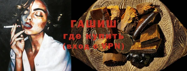 ALPHA PVP Вязники