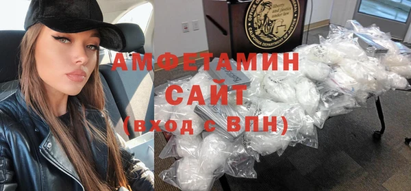 ALPHA PVP Вязники