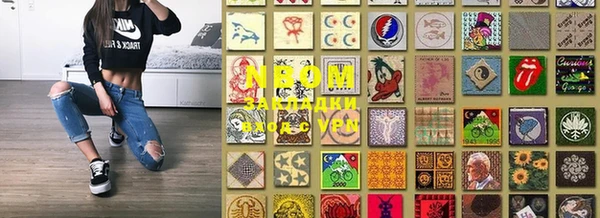 прущий лед Вязьма