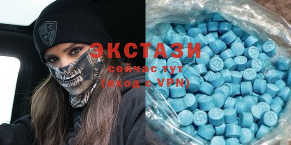 ALPHA PVP Вязники