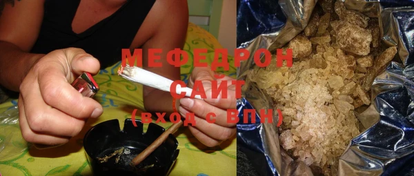 прущий лед Вязьма