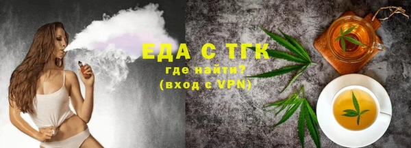 ALPHA PVP Вязники
