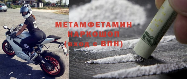 прущий лед Вязьма