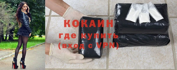 прущий лед Вязьма