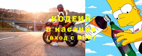 ALPHA PVP Вязники