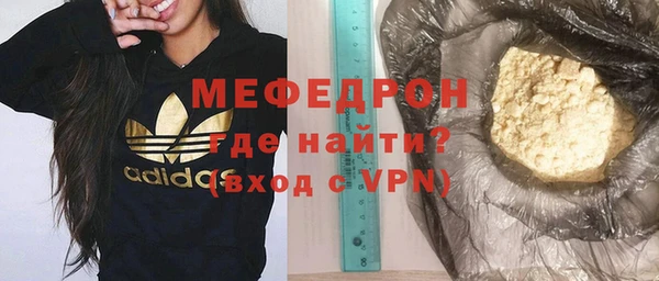 ALPHA PVP Вязники