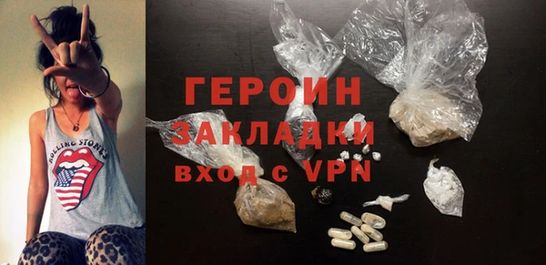 прущий лед Вязьма