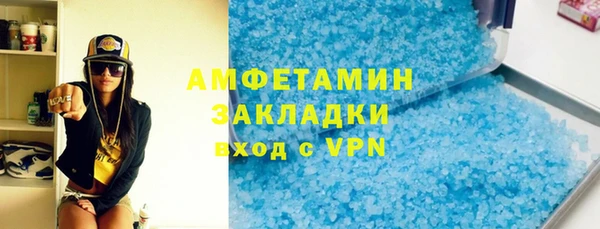 прущий лед Вязьма