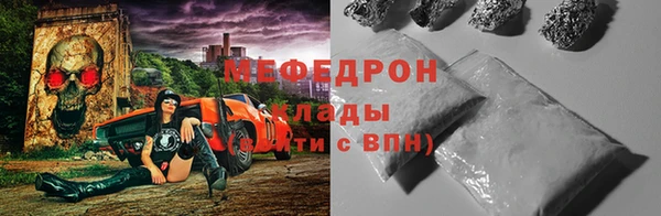 ешки Вяземский