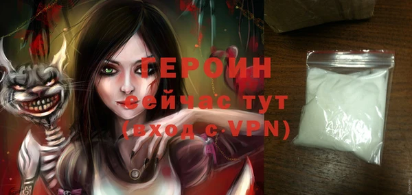 ALPHA PVP Вязники