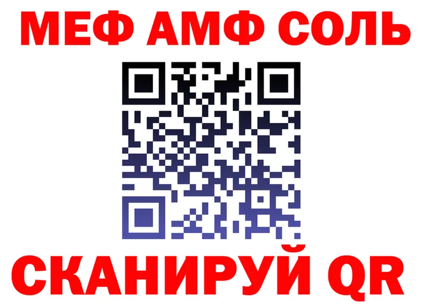 АМФ Premium ONION это МЕГА Рузаевка