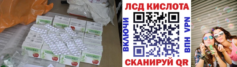 хочу   Рузаевка  LSD-25 экстази ecstasy 