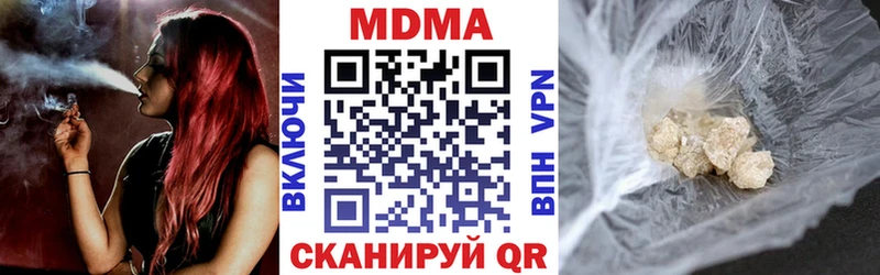 магазин продажи наркотиков  hydra ССЫЛКА  МДМА crystal  Рузаевка 