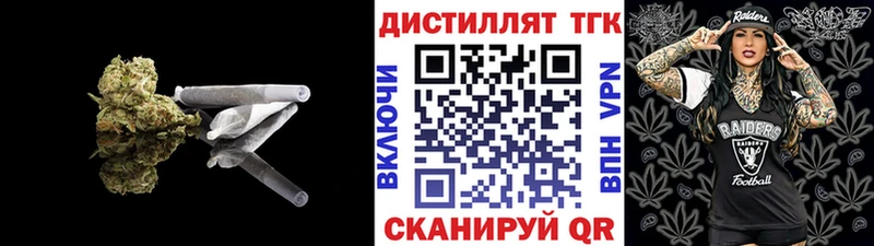ТГК Wax  магазин продажи наркотиков  Рузаевка 