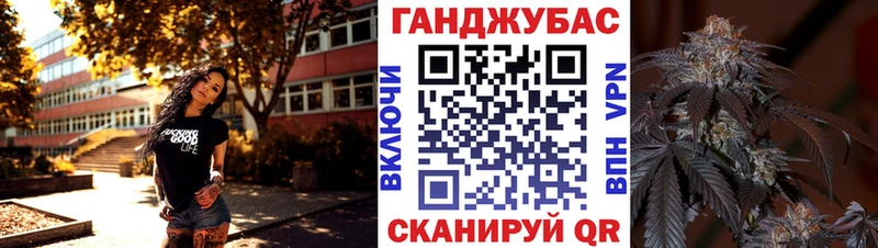 Конопля AK-47  Рузаевка 